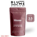 Blume ブルーム Superfood Latte スーパーフード ラテ Powder パウダー オートミルク・チャイOat Milk Chai(4)
