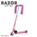 Razor A Scooter レイザーA子供用スクーターKick Scooter for Kids Lightweight 子供用キックスクーター 軽量 Sweet Pea