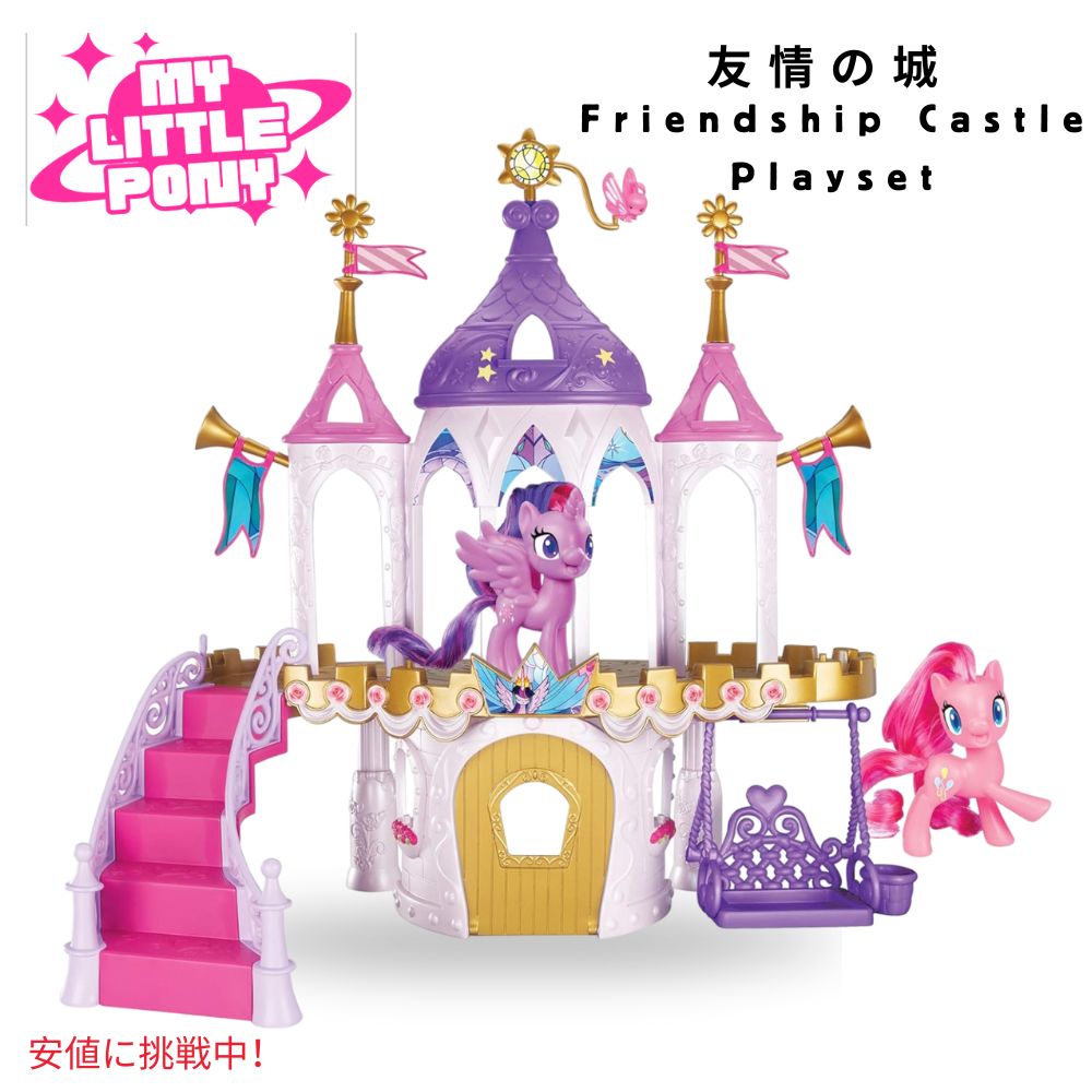 ponypinkiemain.jpg 