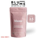 Blume u[ Superfood Latte X[p[t[h e Powder pE_[ [YEhEtHORose London Fog