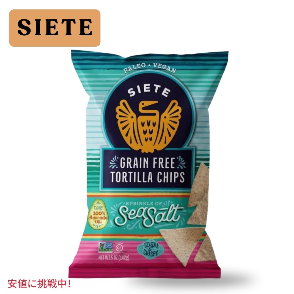 Siete VGe Sea Salt Tortilla Chips V[\g geB[ `bvX 5oz