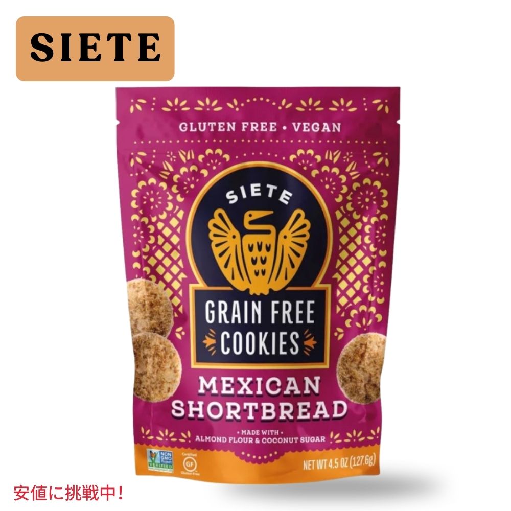 Siete シエテ Mexican Shortbread Cookies メキシカン ショートブレッド クッキー 4.5ozのサムネイル