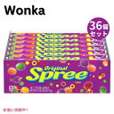 【36個セット】Wonkaウォンカ Spree Original Hard Candy Rolls スプリー オリジナル ハードキャンディ 1.77オンス・ロー...