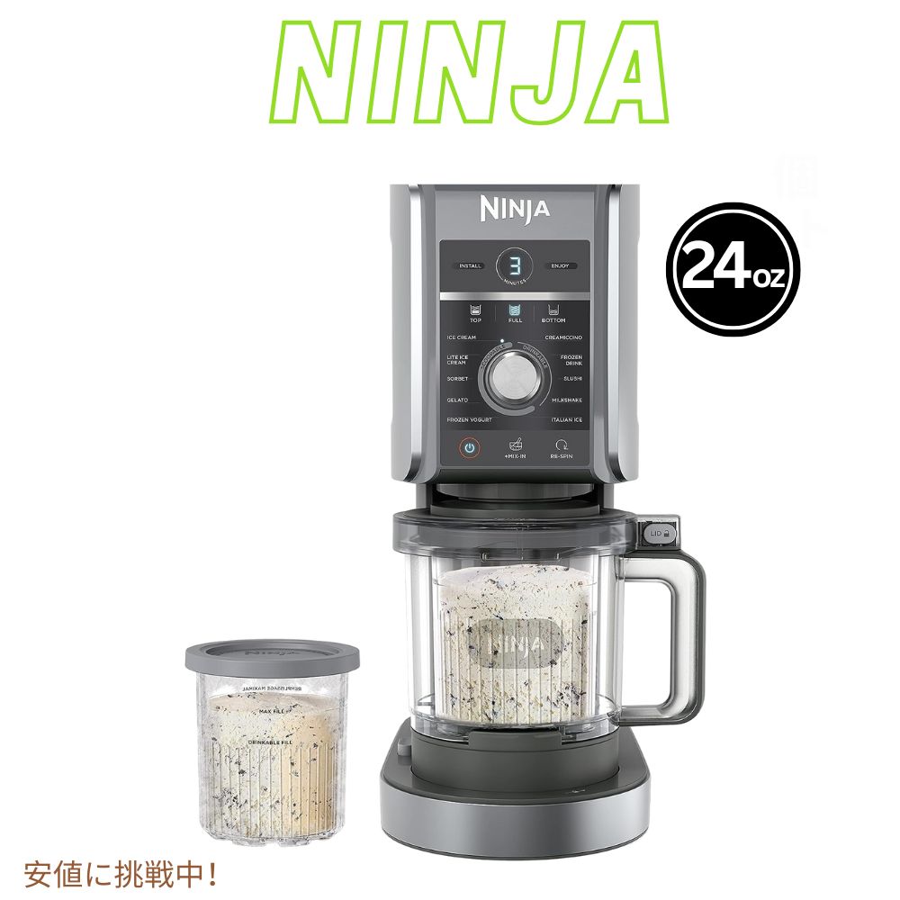 jW NC501 N[~[fbNX ACXN[t[Yg[g[J[ Vo[ Ninja CREAMi Deluxe 11-in-1 Ice Cream & Treat Maker Silver