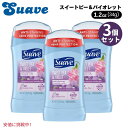 3個セット Suave スエーヴ Sweet Pea & Violet Deodorant Stick スイートピー&バイオレット デオドラントスティック 1....