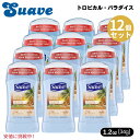 12個セット Suave スエーヴ Tropical Paradise Invisible Solid Deodorantト34g トロピカルパラダイス インビジブルソリッド デオドラント 1.2 Oz