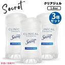 3個セット Secret シークレット Clinical Strength Deodorant クリニカルストレングス デオドラント クリアジェル Comple...