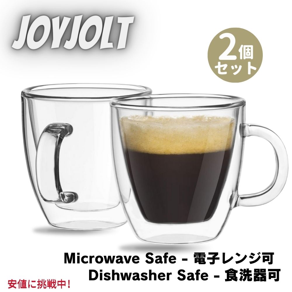 2個セット JoyJolt ジョイジョルトSavor Double Wall Insulated Glasses ダブルウォール断熱グラス Espresso Cups エスプレッソカップ 5.4oz