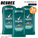 3個セット Degree ディグリー 男性用 デオドラントスティック 敏感肌用 クールコンフォート 76g Men Antiperspirant Deodora...