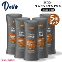 5個セット Dove ダヴ メンズケア デオドラント ターメリック&フレッシュマンダリン 74g 男性用 Men+Care Turmeric & Fresh M...