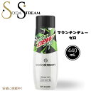 SodaStream ソーダストリーム Mountain Dew Zero Syrup Flavor マウンテンデュー ゼロカロリー ソーダミックス 14.9oz