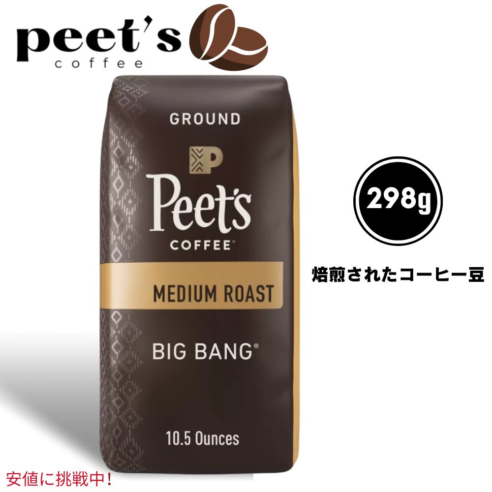 Peets Coffee s[cR[q[ Medium Roast Ground Coffee 10.5oz ҂ R[q[Big Bang rbOo