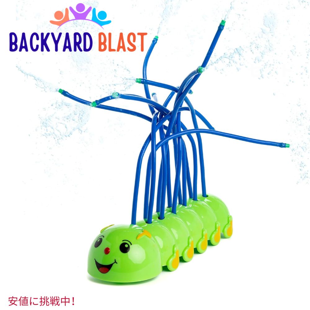 BACKYARD BLAST obN[hEuXg N[W[L^s[ XvN[ EH[^[gC  Crazy Caterpillar Soaker Sprinkler Water Toy