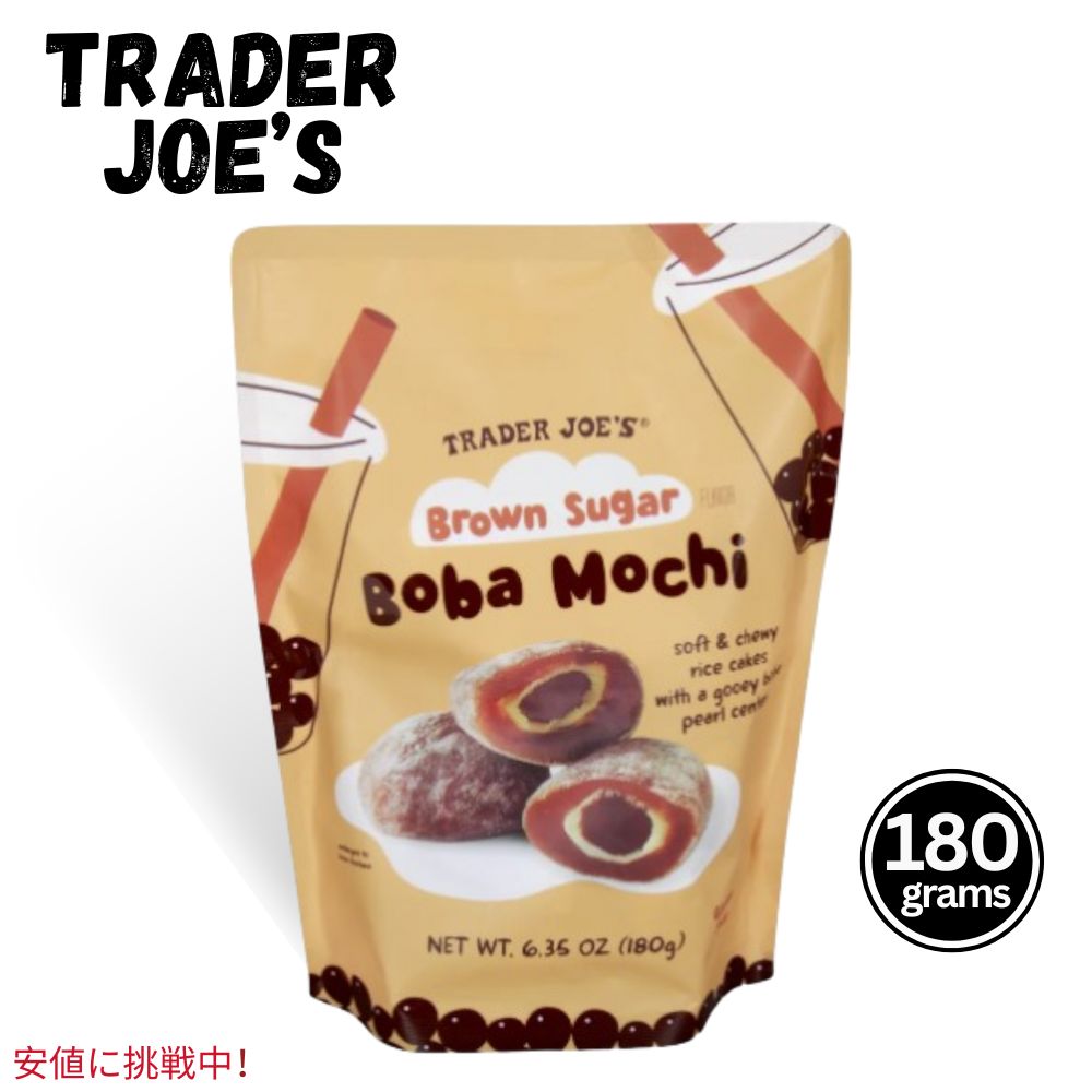 Trader Joes g[_[W[Y Brown Sugar Boba Mochi 180g  {o 6.35oz