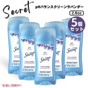 5個セット Secret シークレットInvisible Solid Antiperspirant Deodorant 73g インビジブルソリッドデオドラント...