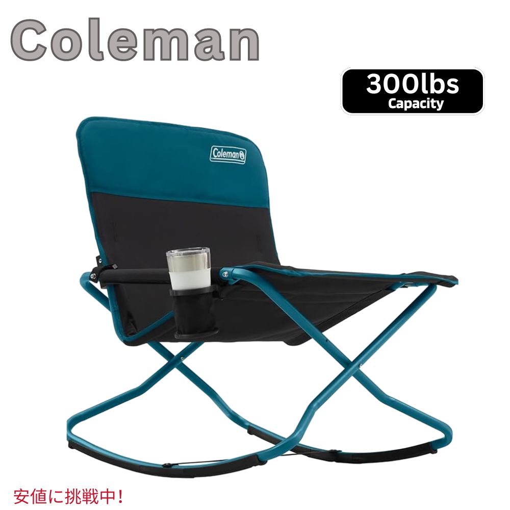 Coleman ������ޥ� ������ ���å��� �����ȥɥ� ���å��� ������ Cross Rocker Outdoor Rocking Chair up to ...