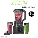 ニンジャ TB301 ディテクトデュオパワーブレンダープロ+シングルカップ 黒 Ninja Detect Duo Power Blender Pro + Single Serve Black
