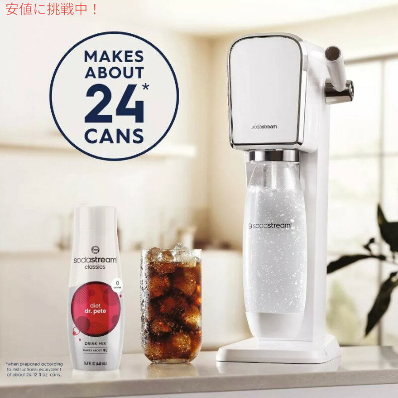 SodaStream ソーダストリームDiet...の紹介画像2