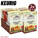 2個セット【24個入り 加糖】Grove Square Single Cider Cups キャラメルアップルサイダー Caramel Apple キューリグ Kカップ用 Keurig K-Cup