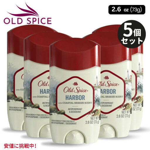 5個セット Old Spice オールドスパイス Invisible Solid Deodorant for Men インビジブルソリッド デオドラント 男性用 Harbor 2.6 oz 5個セット Old Spice オールドスパイス Invisible Solid Deodorant for Men インビジブルソリッド デオドラント 男性用 Harbor 2.6 oz