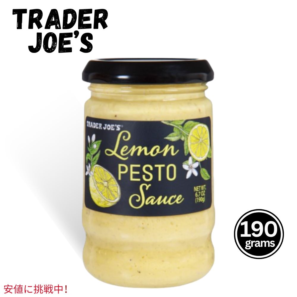 Trader Joe's g[_[W[Y Lemon Pesto Sauce 190g yXg\[X 6.7oz