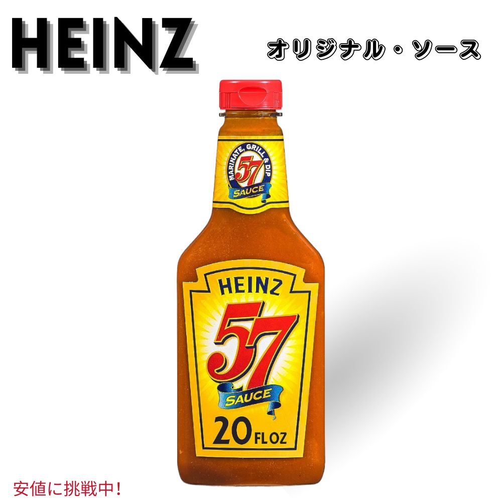 Heinz nCc 57 Original Sauce 57 IWi\[X 20 oz