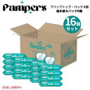 Pampers pp[X Baby Clean Wipes Combo Baby Fresh Scented xr[ N[ Cv xr[tbV̍1152pc ӂ