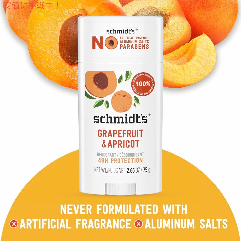6�ĥ��å� Schmidts ����ߥå� Aluminum-Free Vegan Deodorant ����ߥ˥���ե꡼ ���������� �ǥ��ɥ��� ���졼�ץե롼�ġ����ץꥳ�å� 2.65 oz