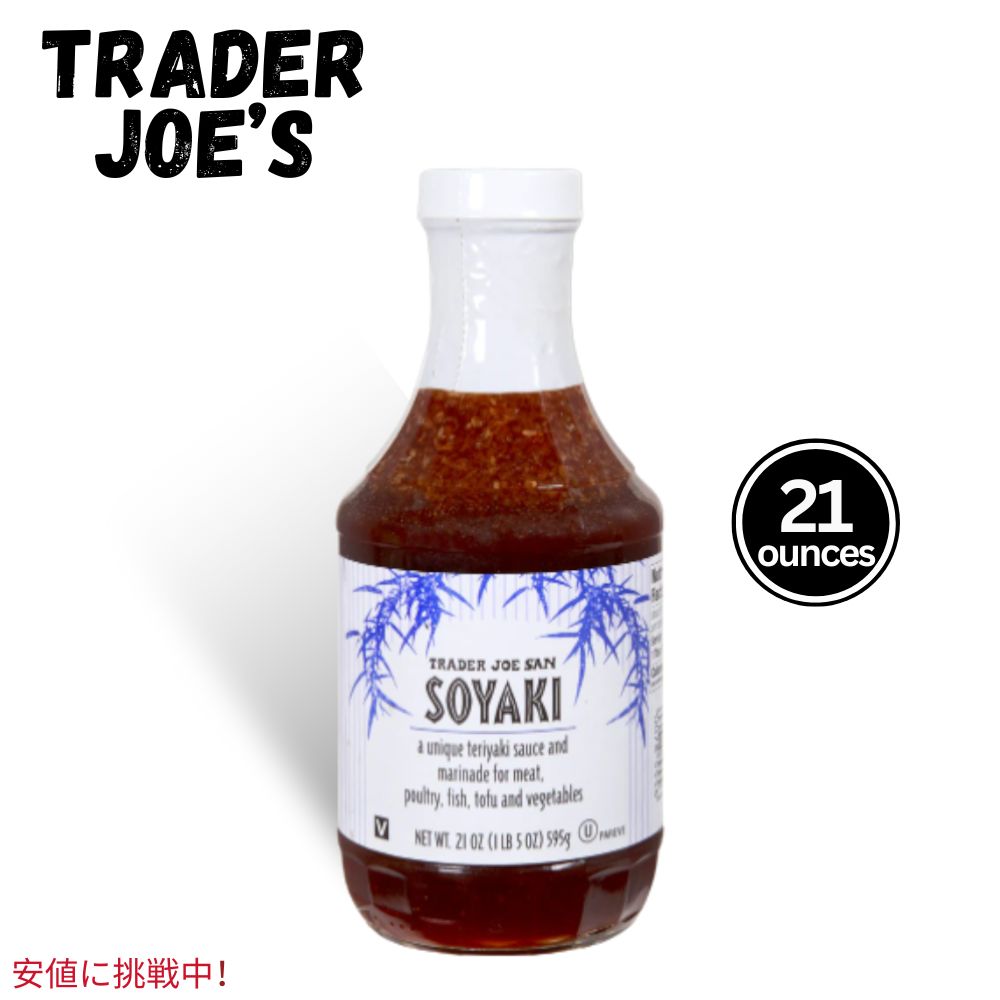 Trader Joe's トレーダージョーズ Soyaki ソヤキ 21oz
