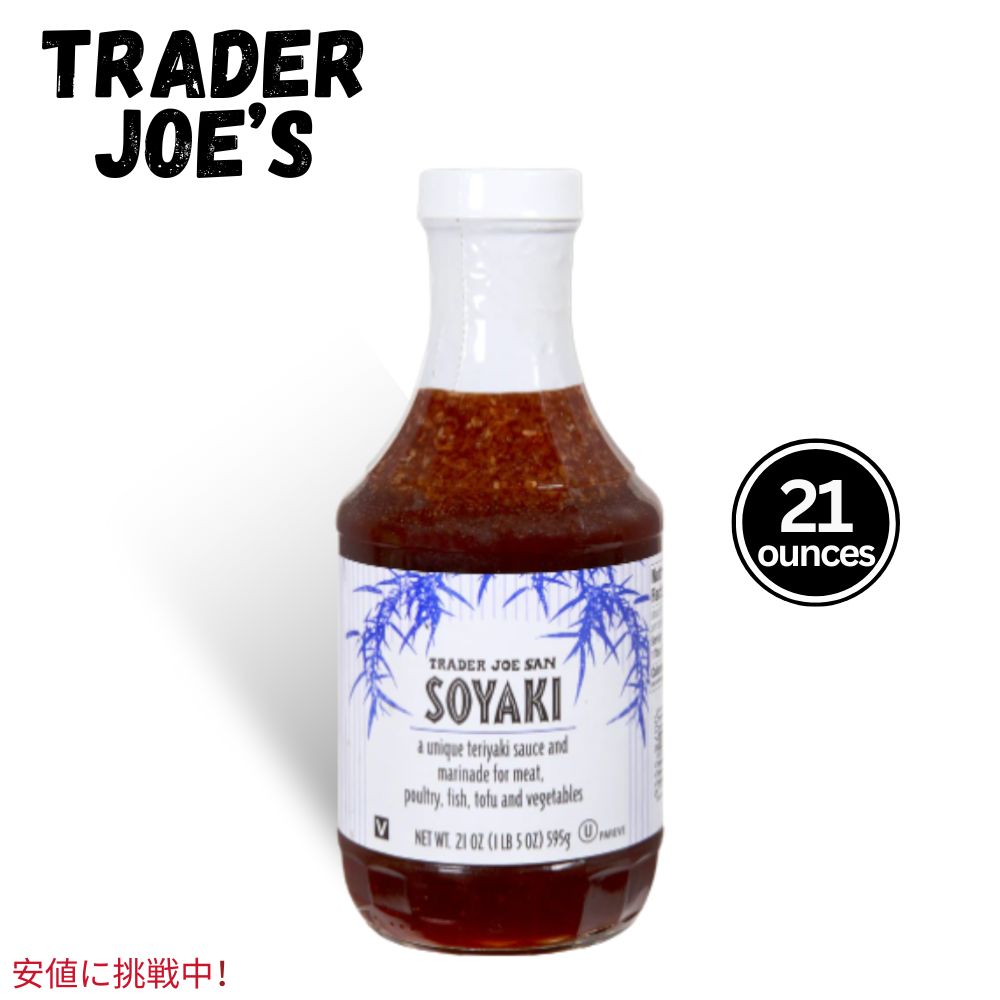 Trader Joe's g[_[W[Y Soyaki \L 21oz