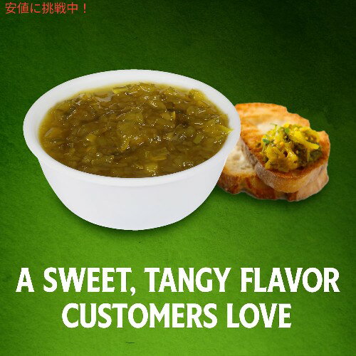 200個入り Heinz ハインツ Sweet Relish Single Serve Packet スイートレリッシュ シングル パケット 小袋入り 小分けパック 9g / 0.31 oz x 200個