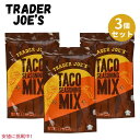 【3個セット】Trader Joes トレーダージョーズ Taco Seasoning Mix タコス シーズニングミックス 1.3oz