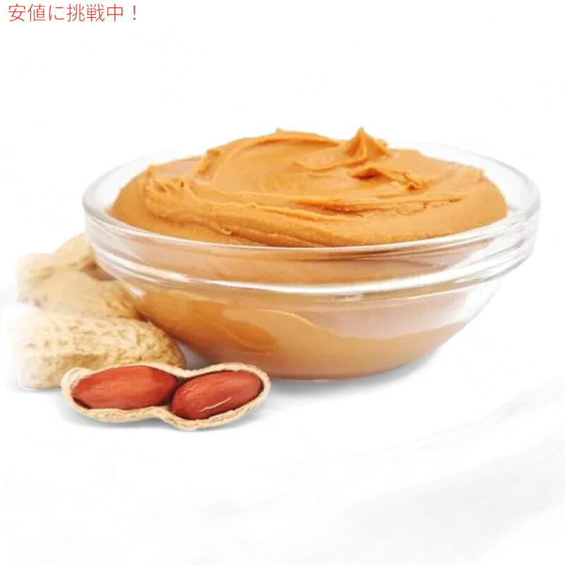Trader Joes トレーダージョーズ Crunchy Peanut Butter Unsalted カリカリ クラン...