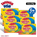 6個セット SWEDISH FISH スウェーデンフィッシュ Soft & Chewy Candy ソフト&チューイー キャンディー 99g / 3.5oz