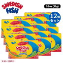 12個セット SWEDISH FISH スウェーデンフィッシュ Soft & Chewy Candy ソフト&チューイー キャンディー 99g / 3.5oz