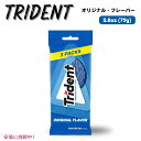 Trident トライデント Original Sugar Free Gum オリジナル 無糖 ガム 3パック入り(1パック 14個入り)
