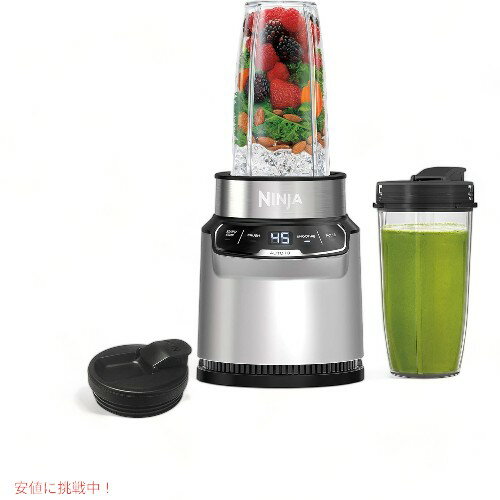 Ninja ニンジャ コンパクト パーソナル ブレンダー クラウドシルバー Nutri Pro Compact Personal Blender Cloud Silver BN401