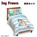 Jay Franco ジェイ・フランコ Bluey & Bingo 4 Piece Toddler Size Bed Set ブルーイ&ビンゴ 幼児サイズベッド...