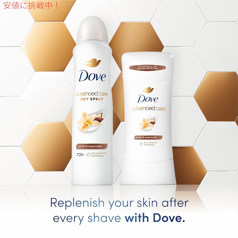 FounderのDove ダヴ アドバンスケア デオドラントスティック Advanced Care Deodorant Stick バニラ＆ココアバターVanilla & Cocoa Butter 74g / 2.6oz｜アングル2