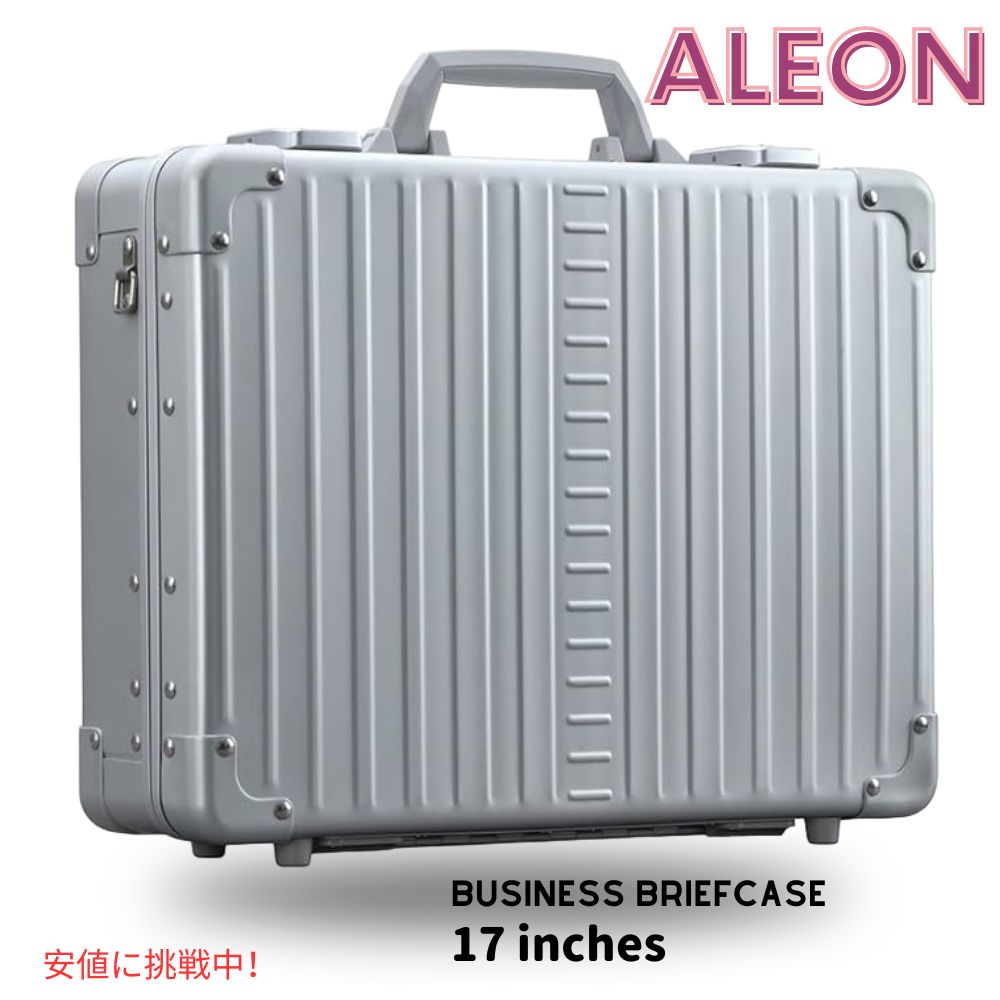 アルウム ビジネス アタッシュ ハードサイド ビジネスケース ALEON Aluminum Business Attache Hardside Business Briefcase 17 inches Platinum