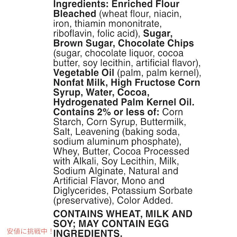 Betty Crocker ���å������å� �ԡ��ʥåĥХ����ե��å� 14oz ���ۻҺ�ꥭ�å� Peanut Butter Fudge Cookie Cups