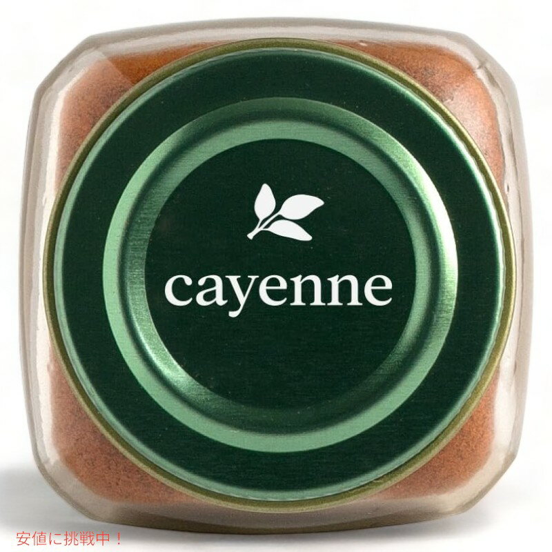 [2��] ����ץ꡼ �������˥å� ��������ڥåѡ� 82g Simply Organic Cayenne Pepper 2.89oz