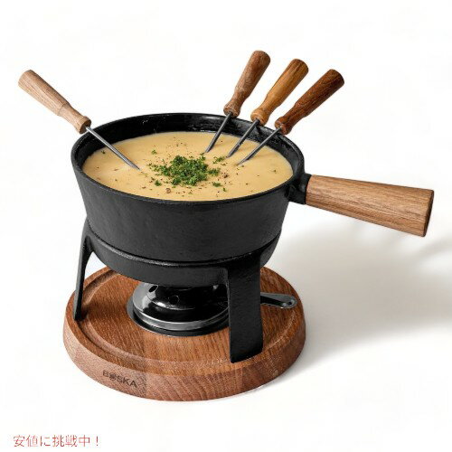 チーズ　フォンデュ鍋 ボスカ Boska チーズフォンデュ セット 鋳鉄製 フォンデュ鍋 Cheese Fondue Party Set Black Cast Iron Fondue Pot for Cheese