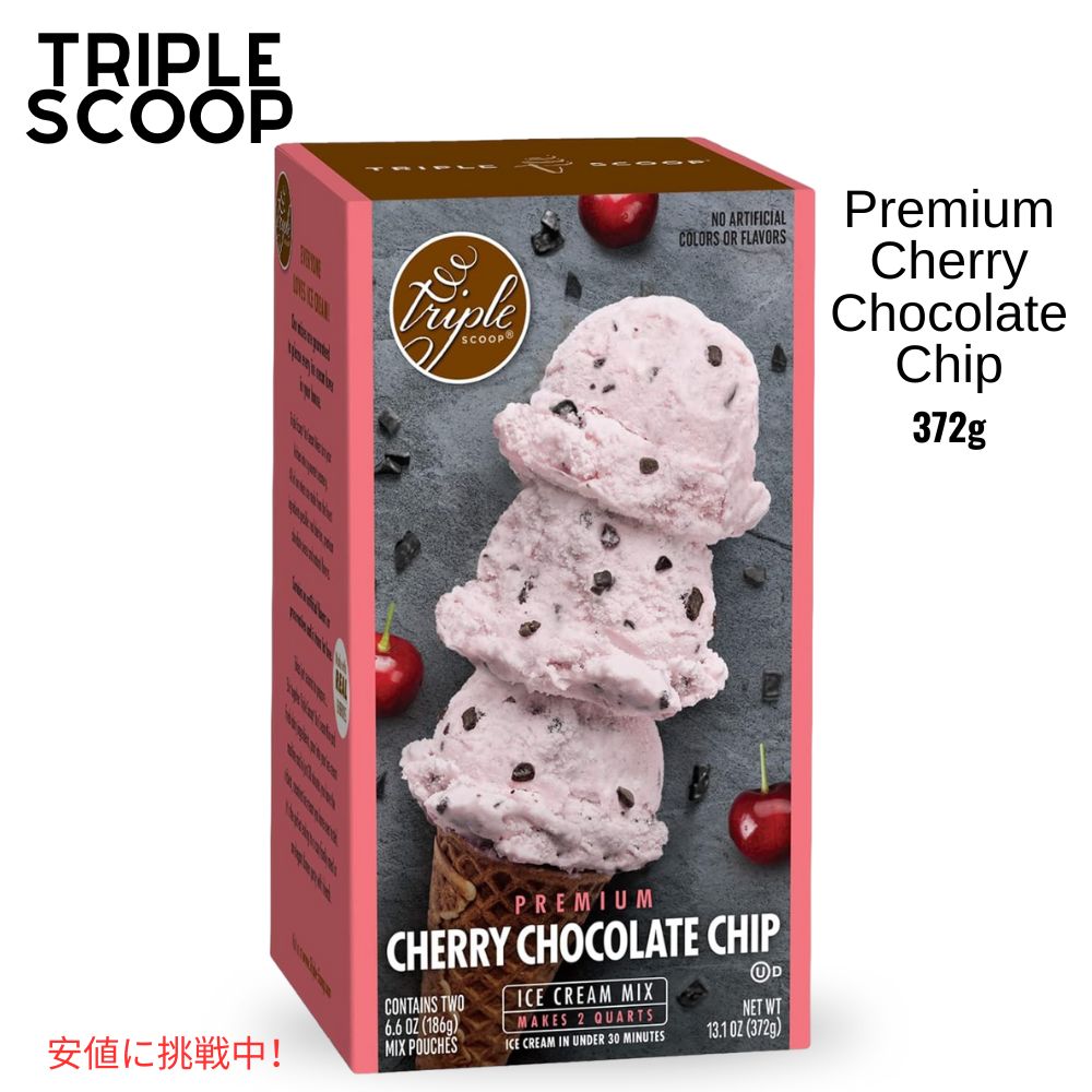 プレミアム チェリー チョコレート チップ アイスクリーム スターター ミックス Cherry Chocolate Chip Ice Cream Starter Mix makes 2 creamy quarts