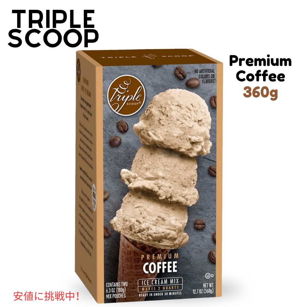 v~A R[q[ ACXN[ X^[^[ ~bNX Premium Coffee Ice Cream Starter Mix for ice cream maker make 2 creamy quarts