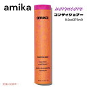 amika A~J m[RA VOl`[ RfBVi[ 9.2oz normcore signature conditioner 275ml