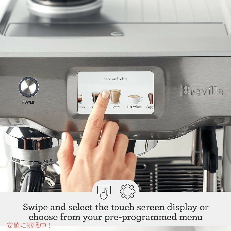 Barista �Хꥹ�� ���å� ���ॽ�� �֥롼 The Touch Espresso Machine Damson Blue