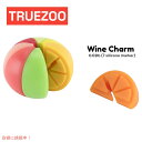 Wine Charms ワインチャーム シリコングラスマーカー オレンジの形 Silicone Drink Markers