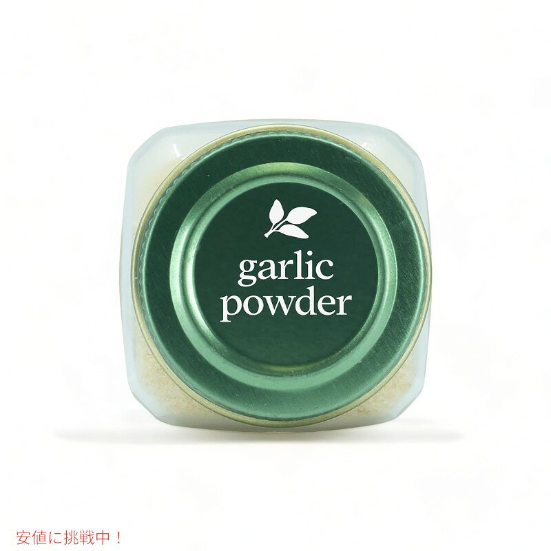 [6本] シンプリー オーガニック ガーリックパウダー オーガニックガーリック 103g / 3.64oz Simply Organic Garlic Powder founder-10030275 Founder サンプル画像3