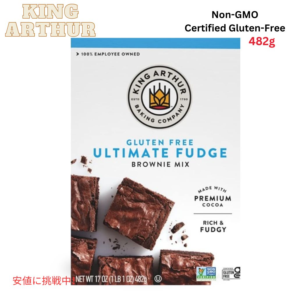 King Arthur LO A[T[ Oet[ t@bW uEj[ ~bNX Gluten Free Fudge Brownie Mix 17oz